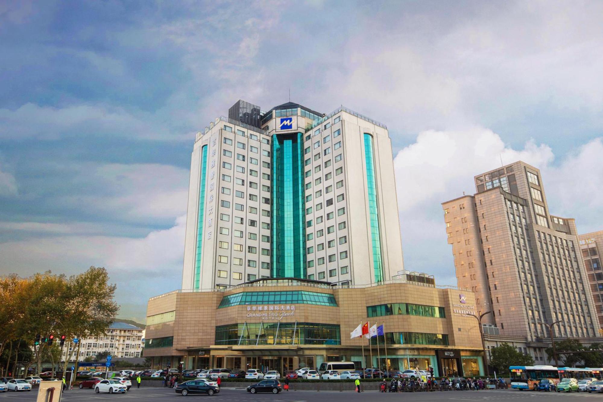 Hotel Courtyard By Marriott Yangzhou Extérieur photo