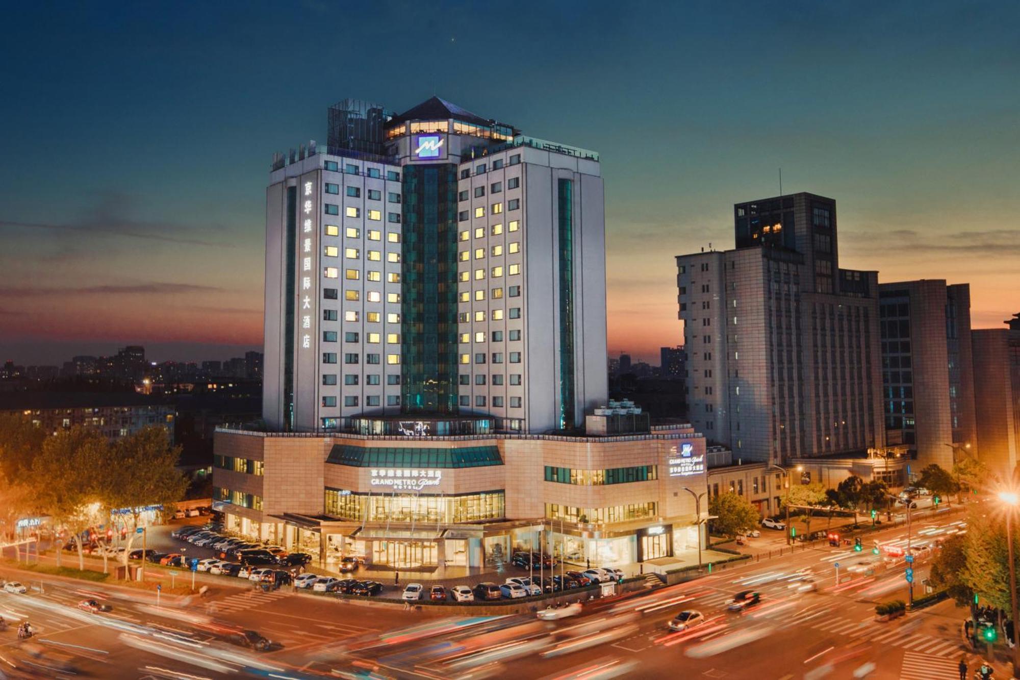 Hotel Courtyard By Marriott Yangzhou Extérieur photo
